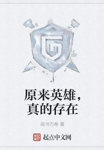 皇家喜事