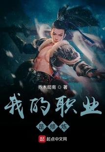 某科学的超自然狂想