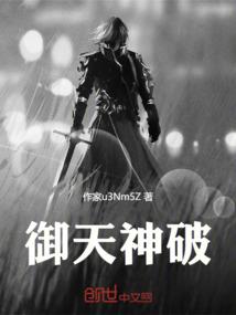 铁枪泪
