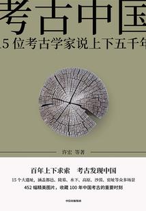 天目永落