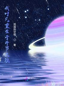 校草霸爱之甜心你回来