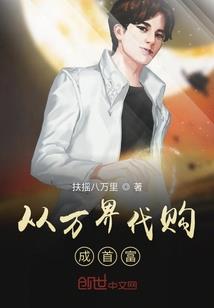 孝懿仁皇后传