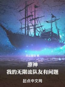 解除封印：归来老祖宗拿团宠剧本