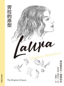 斗罗2：极致寒冰