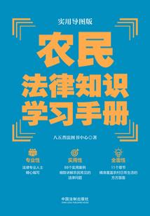 离婚后我被觊觎了