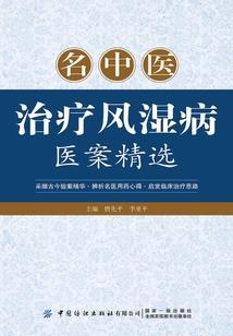 龙王传说之绝世七怪