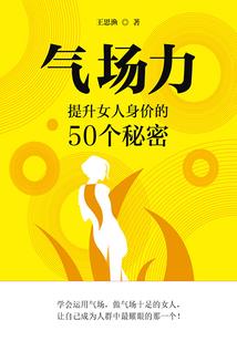 不朽帝仙