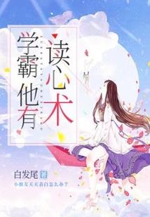 爱你，何须告白(合作)