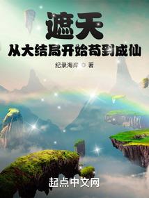 学长大人误宠我