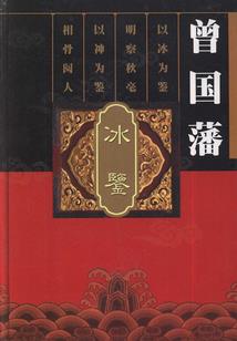 我有嘉安