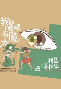 古武王者