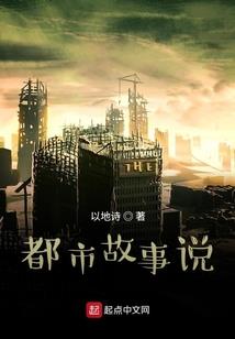 海贼之大地果实