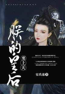 从斗罗开始掌控万界