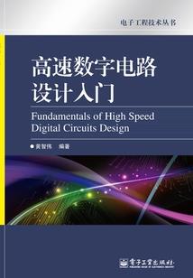 战魂之巅之十二念珠