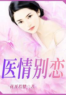 琅琊榜之争霸