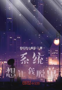 看不清的青春