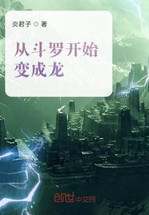 校草不要再看我了