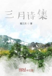夏时冬黎