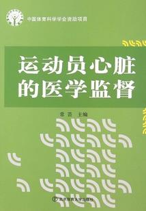 日记本上的那些年