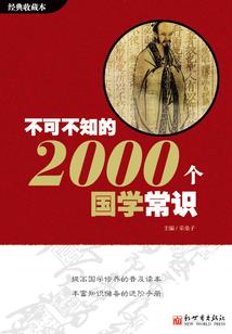 娇宠太子妃