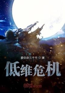 贤良
