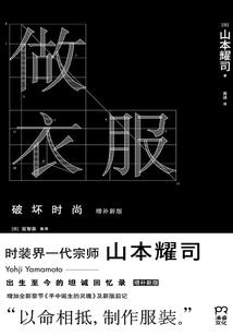 古朔琼楼&#183;红颜只为君妆