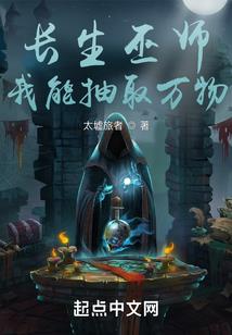 痴恋男儿