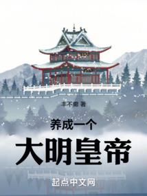 天道神后
