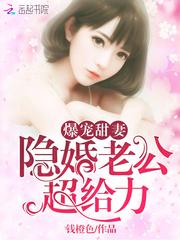 楼上的那个女人说
