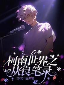 丑女要翻天：邪帝，请自重