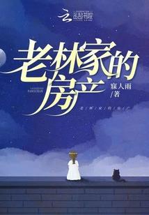 一米晨兮