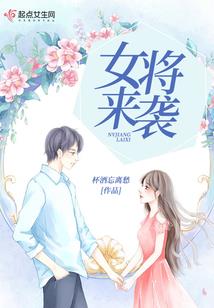 王爷的小毒妃之明珠蒙尘