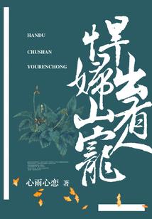 异能道修士