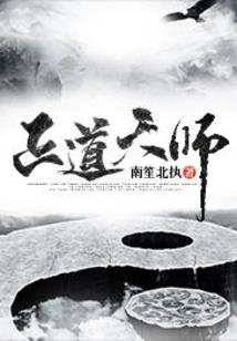 全都怪你