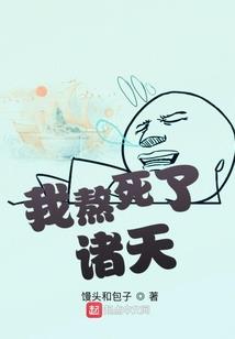 师兄是掌门