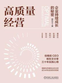 诛荡
