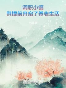 僵星