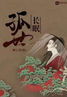 精铸至尊