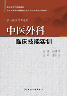 李四