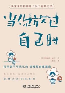 千妖之上