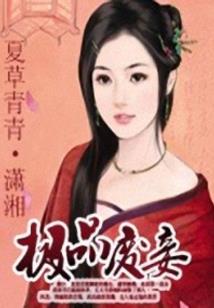 似血年华