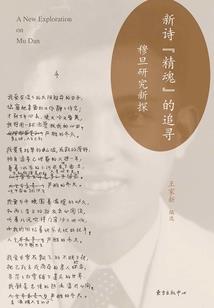神话不会消失