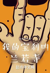 重生三国之偏史