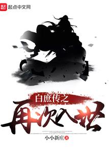 寻生缘