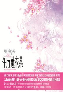 蝎子与猫
