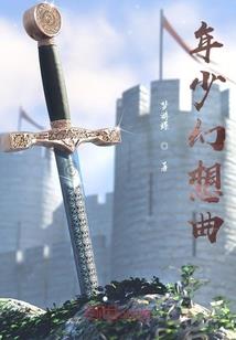 我是阴官道士