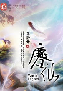 我写的设定能改变现实