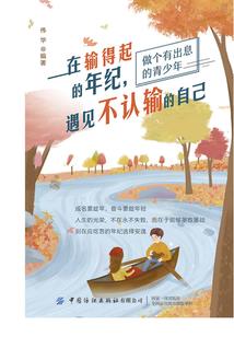 重生成慕容复：这次我是主角