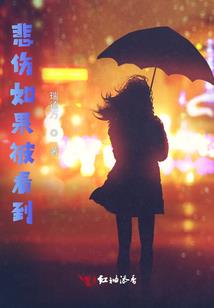 海贼王之血血果实