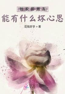 惊悚日记